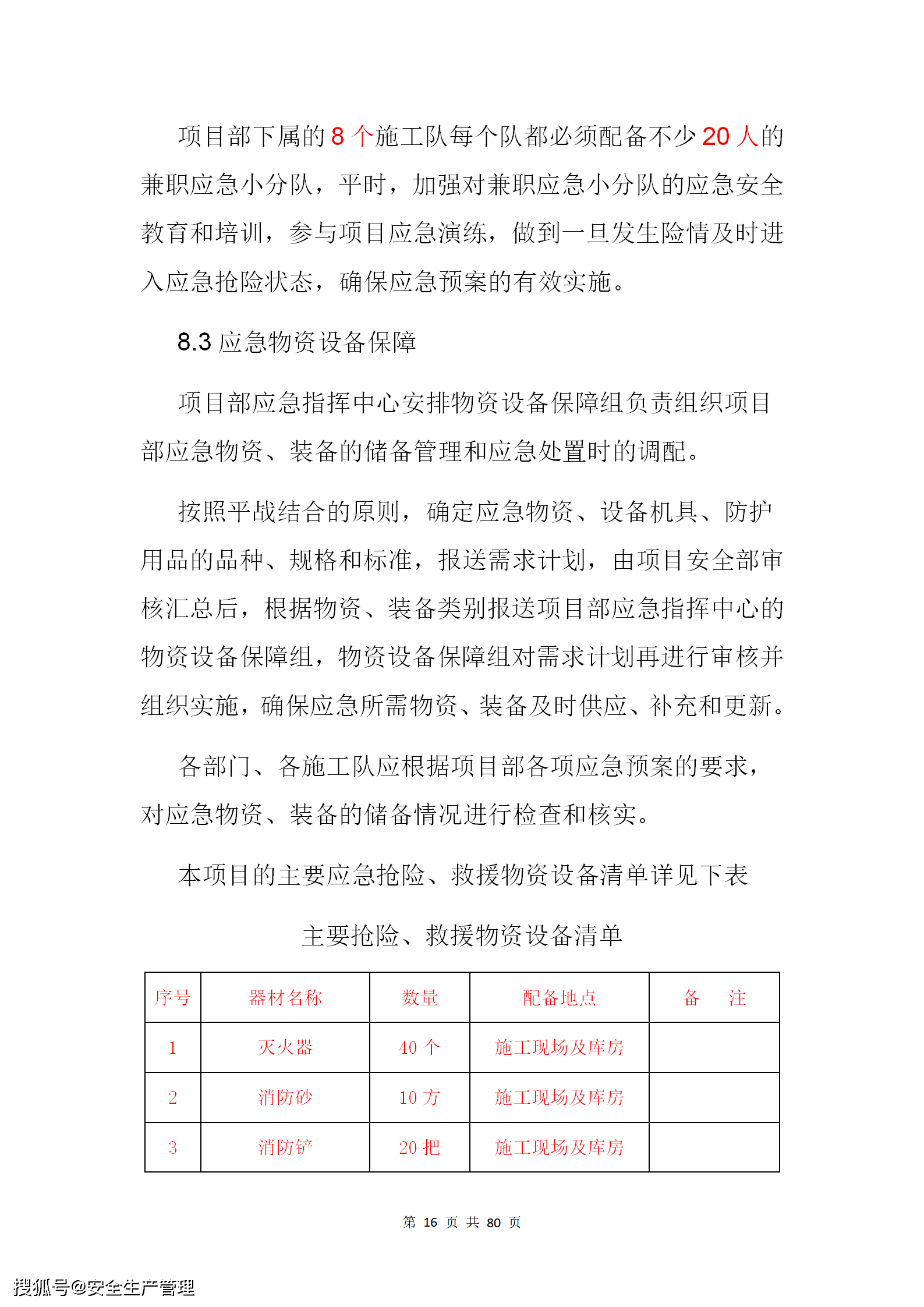 104cfe5266e649fb885511fa107be743.png