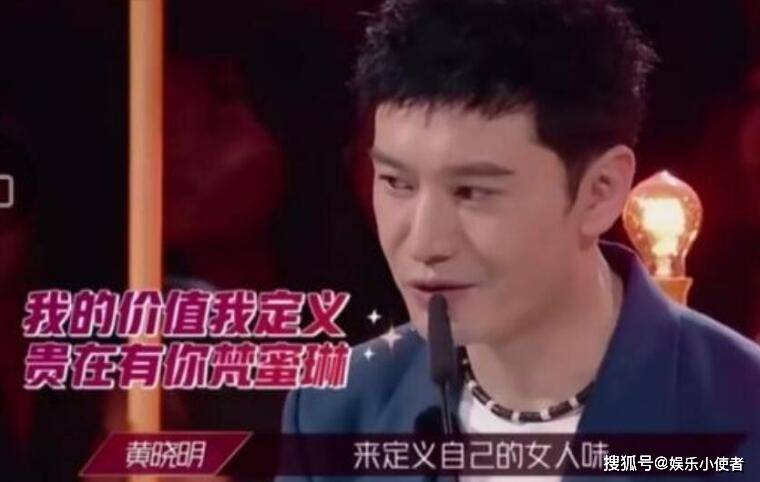原创杨澜致命拷问黄晓明 黄晓明的回答收获了满堂喝彩