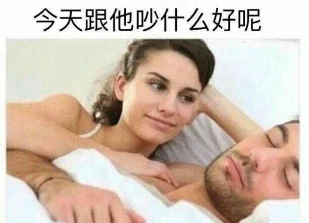 男女表情包拿图片:撩人情话,情侣聊骚