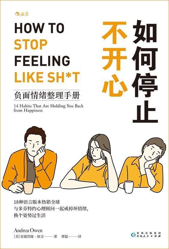 怎样才能做到不被别人影响自己的情绪 47bb4fa479874a54afcb74b7c2f8c861.jpeg