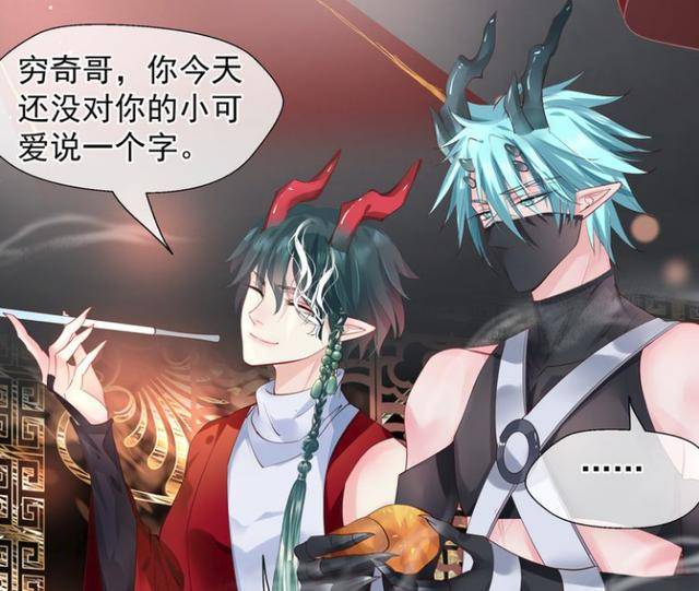 原创魔尊要抱抱:饕餮发火,穷奇"做坏事"心虚,怕质问的样子好可爱