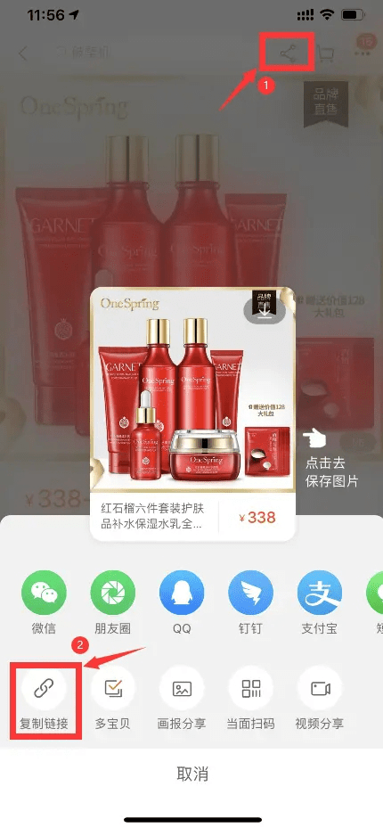 淘宝|淘宝返利分享:淘宝优惠券去哪里领及淘宝隐藏优惠卷怎么领取淘宝内部优惠券