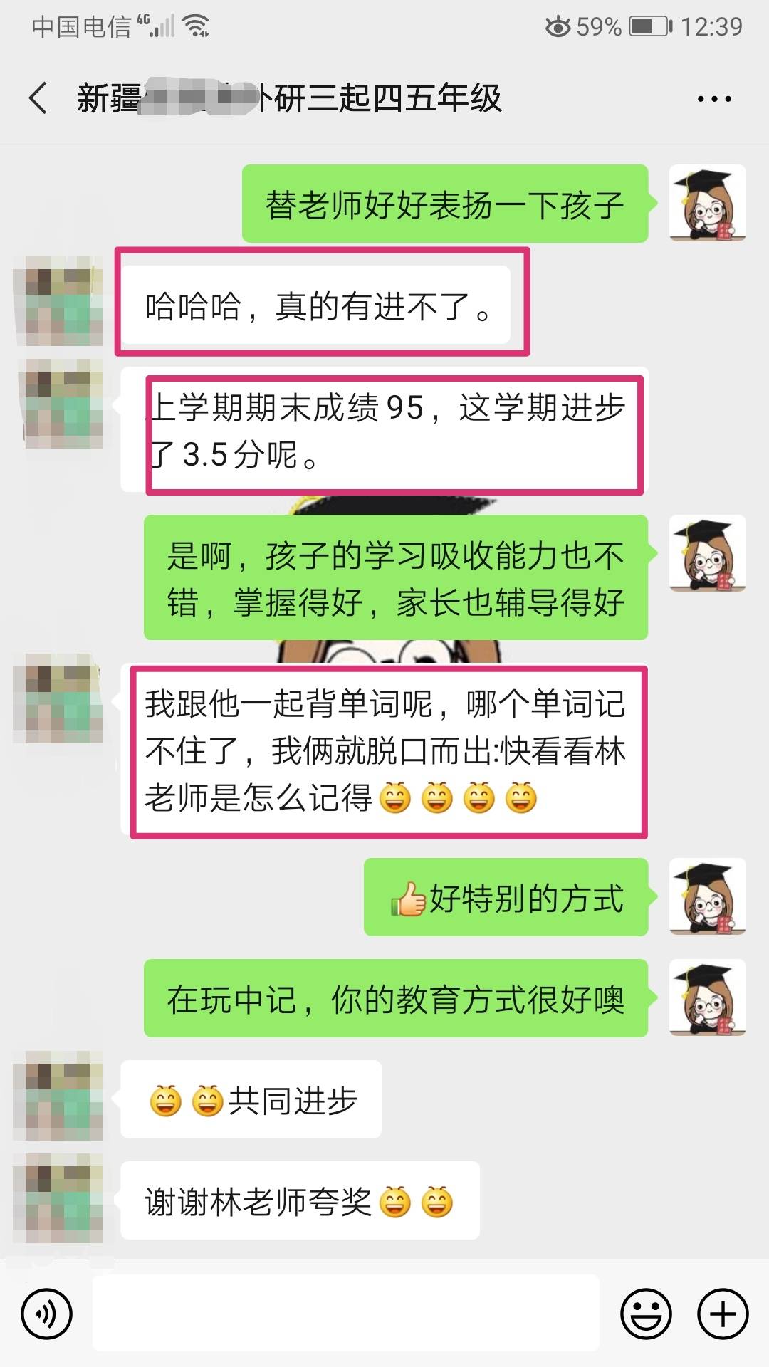 经验教程|六年级上册英语练习与测试，如何在短时间内提高英语成绩