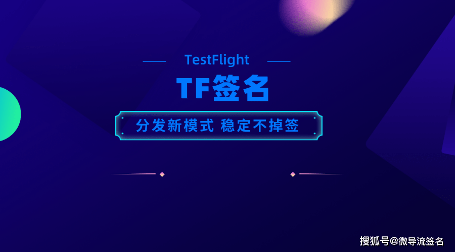 testflight是什么意思啊 930e806320d144d4a943fd8516d138b6.png