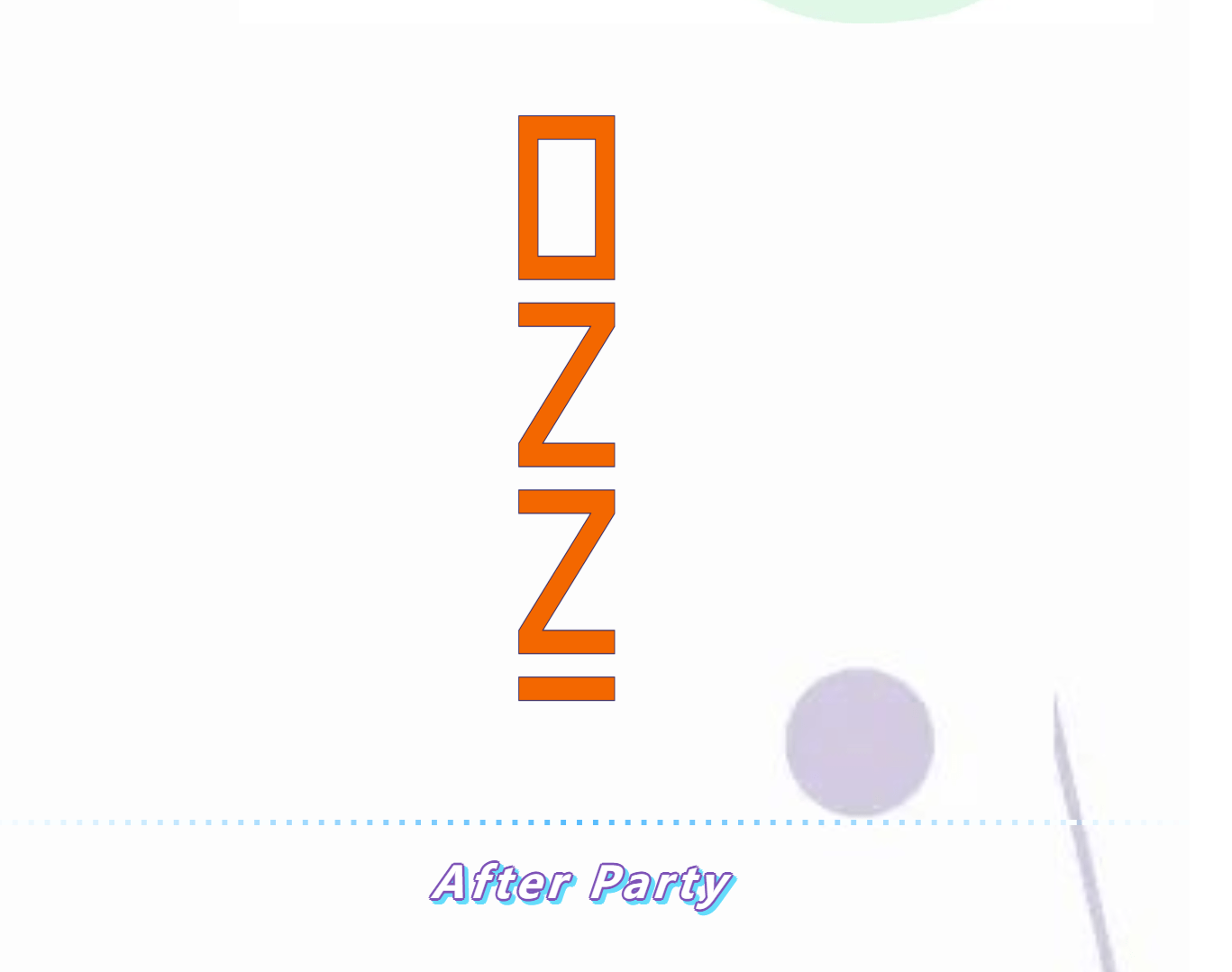 青年|这些大咖即将现身！绘星SUMMIT2020开票！