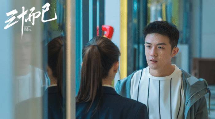 三十而已大结局最后的话 a0401a8767c8421f94643d57c2ebf298.jpeg