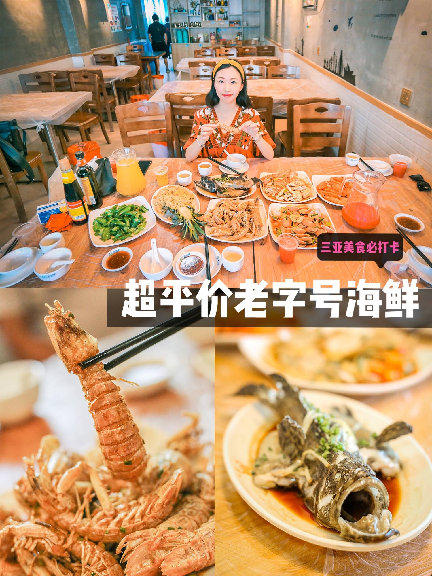 国外海鲜美食打卡 a1677ee7d05d4ba5ae8bee448daa3e1a.jpeg