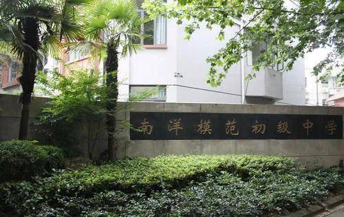 上海初中升学率排名_绝对干货|上海小学、初中、高中升学规划