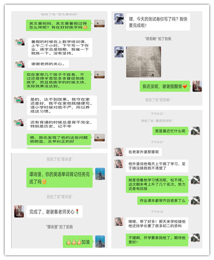 见闻记录|微信的拍了拍，在湖南师大附中博才实验中学大科城校区被这样解锁