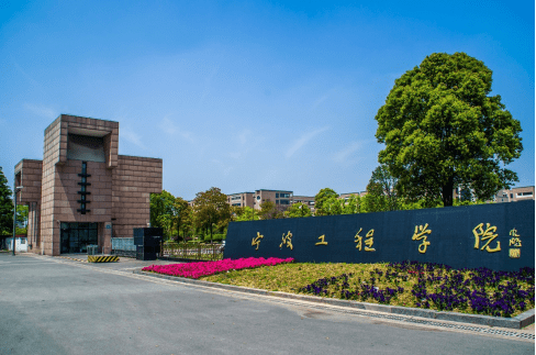 2020浙江高考分数线，浙江最好的二本大学有哪些（附名单）