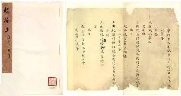 大唐|历史上的“起居注”，为何皇帝都不能观看？