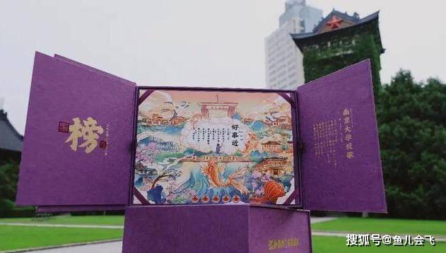 文科|清华北大南大江苏提前批本科投档线出炉拒绝录取江苏文科第一名