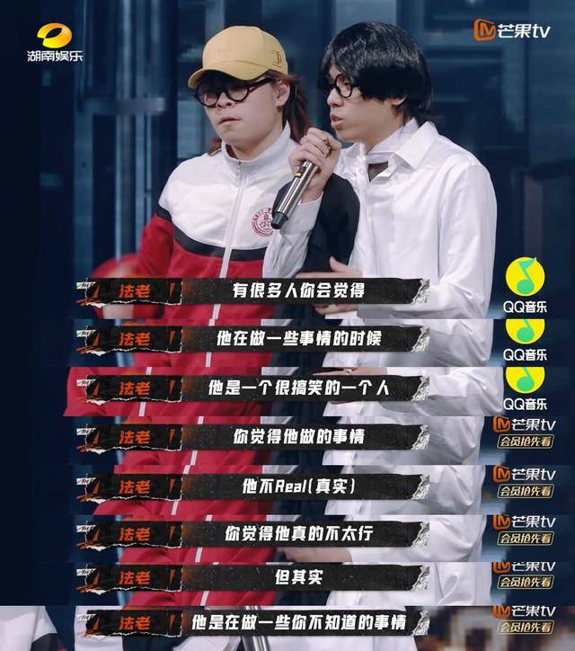 爱他就给他最好的,法老真的把奥特曼搬上舞台了!_五大