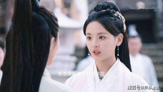 原创且听凤鸣凤舞考进君武学院君临渊立马一脸佩服