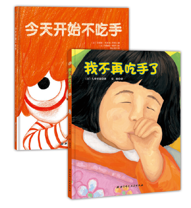 家长|宝宝吃手津津有味怎么办？该阻止还是放任？家长做好这5点很关键