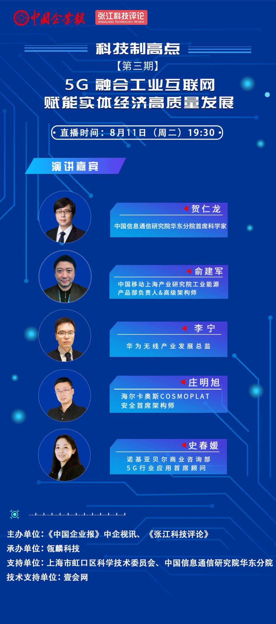 实体经济 总量 质量_实体经济图片(2)