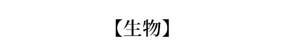 秘笈|2020高考逆袭王曝光! 三个月提升231分! 超实用提分秘笈分享...