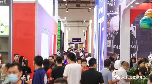 消息资讯|一物一码｜首届中国企业营销数字化高峰论坛（酒业专场）青岛闭幕