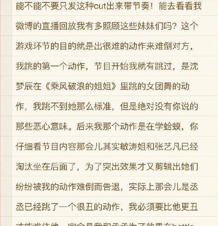 吴彤简谱_吴彤导演(3)