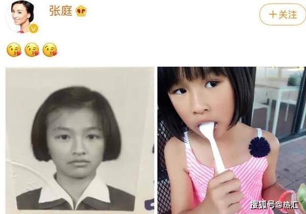 原创女儿被嘲丑！张庭护女心切晒童年丑照，一不小心又“坑”了女儿