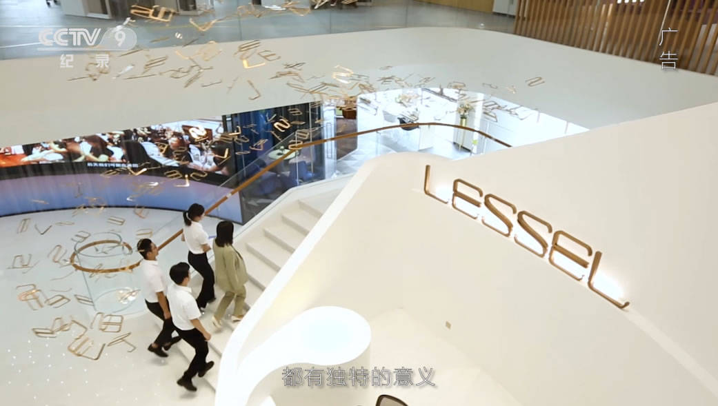 护肤品牌LESSEL主体公司莱斯欧生物因虚假