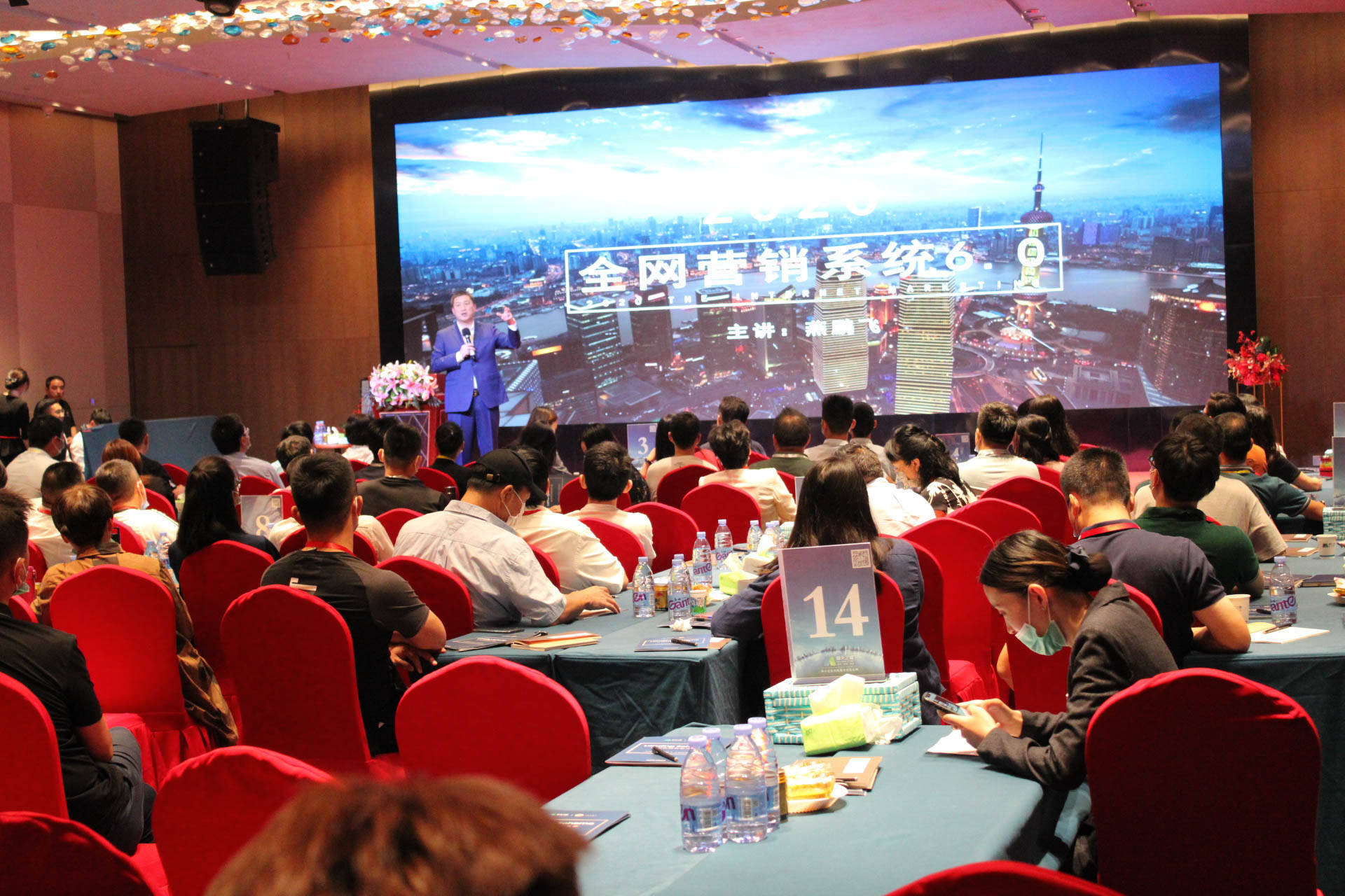 全网|热烈祝贺燕鹏飞老师第48期《全网营销方案班》在上海胜利召开