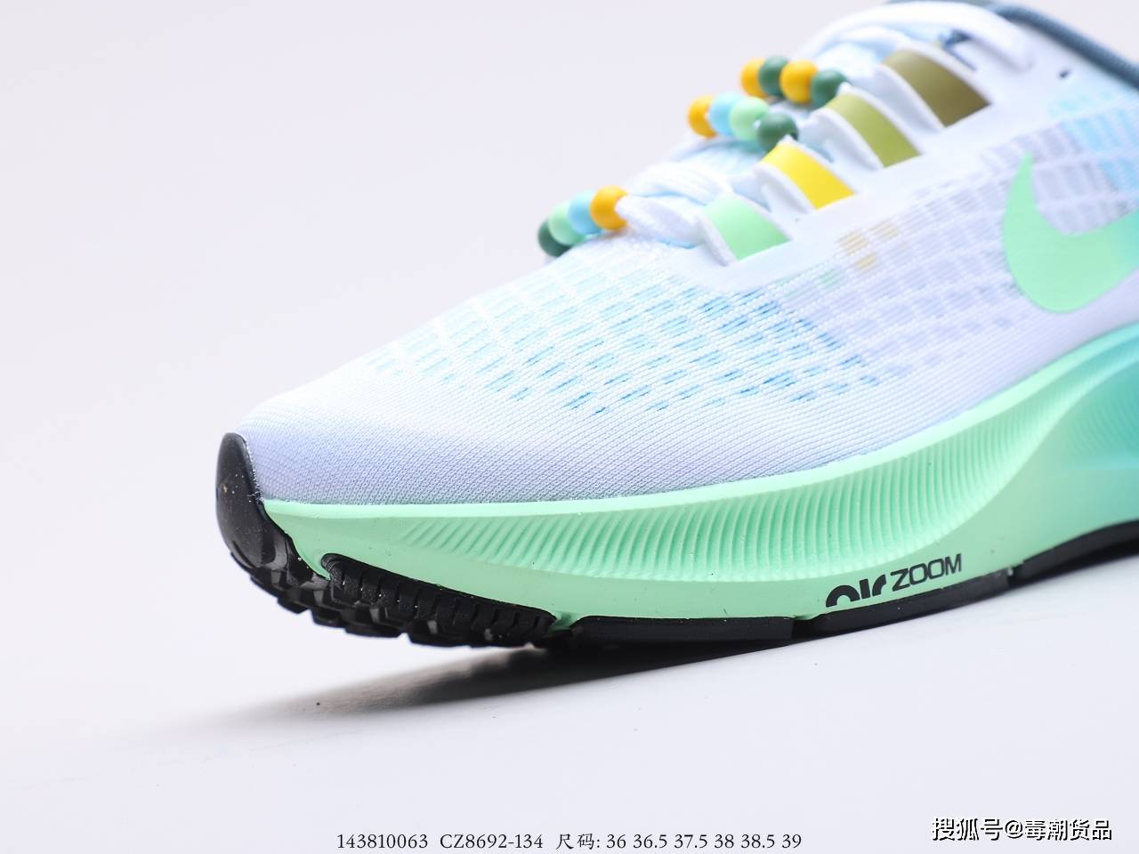 nike air zoom pegasus 36 flipkart