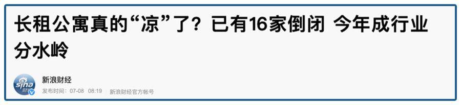 被同行骂惨，交易额仅次于阿里，贝壳要去收割美国韭菜了？