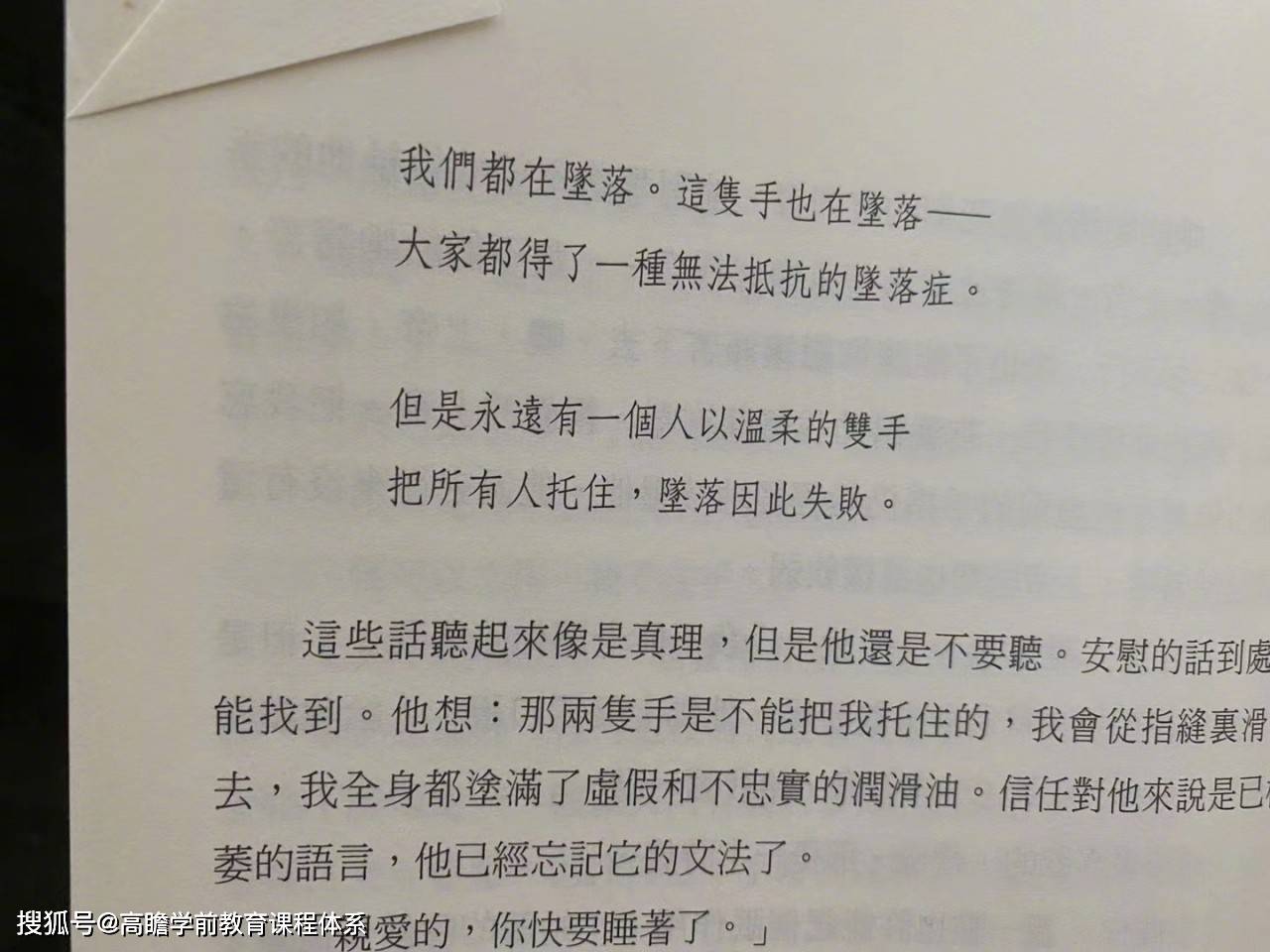 悲悯简谱_儿歌简谱(3)