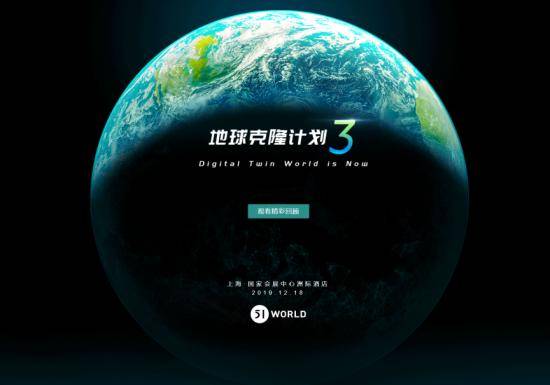 点击查看源网页 在虚拟看透现实, 数字孪生 承载人类多大的野心