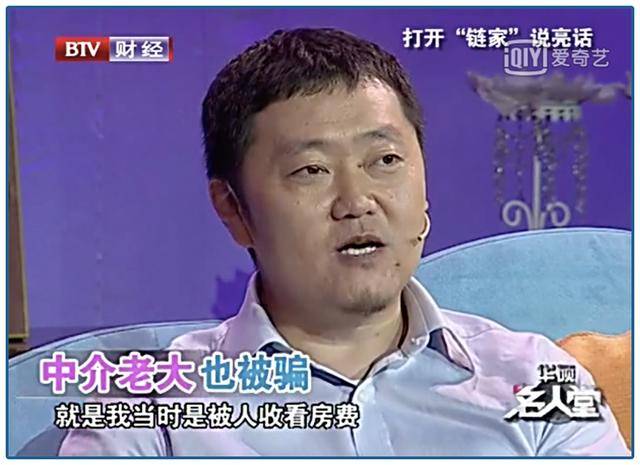 被同行骂惨，交易额仅次于阿里，贝壳要去收割美国韭菜了？