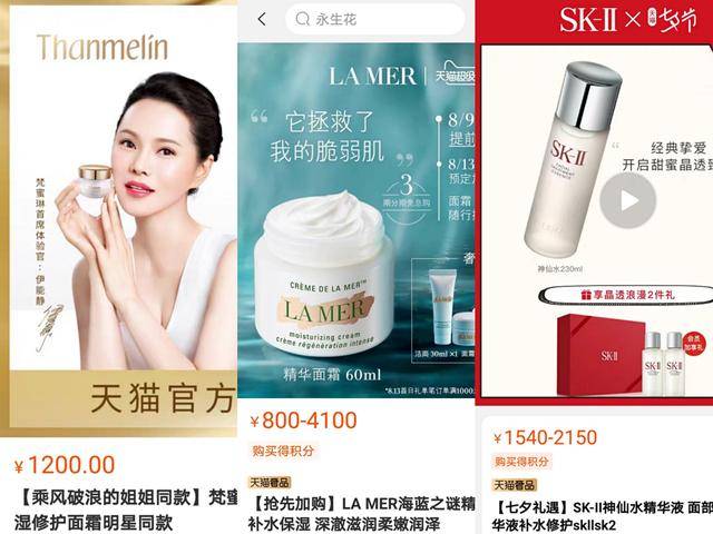 蔡彬弟|借《浪姐》出圈的梵蜜琳：伪大牌，真微商