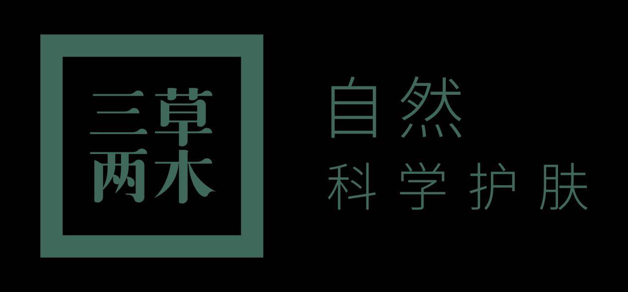 护肤之路任重道远!三草两木抗蓝光粉底液刷新标准,实现自然科学