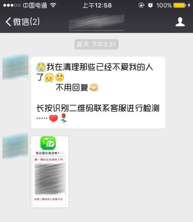 清粉软件是什么原理_上环是什么原理图片