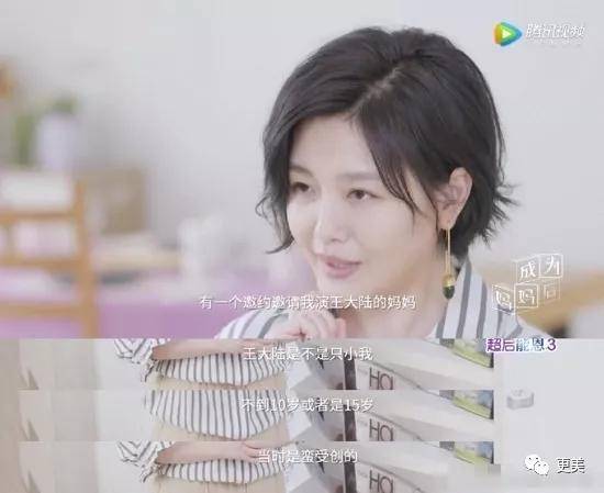 张兰|京城四少汪小菲的婚姻骗局？大s怕是来抵债套现吧？！