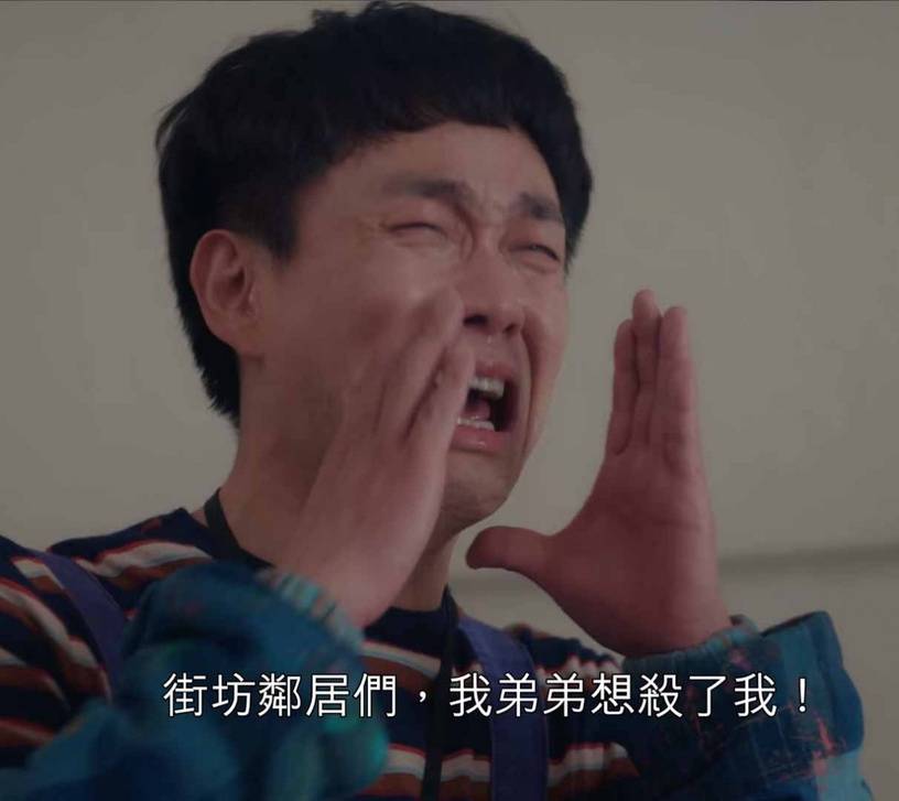 虽然是精神病但没关系 吴政世演活自闭症 吴政世 我演得不够好