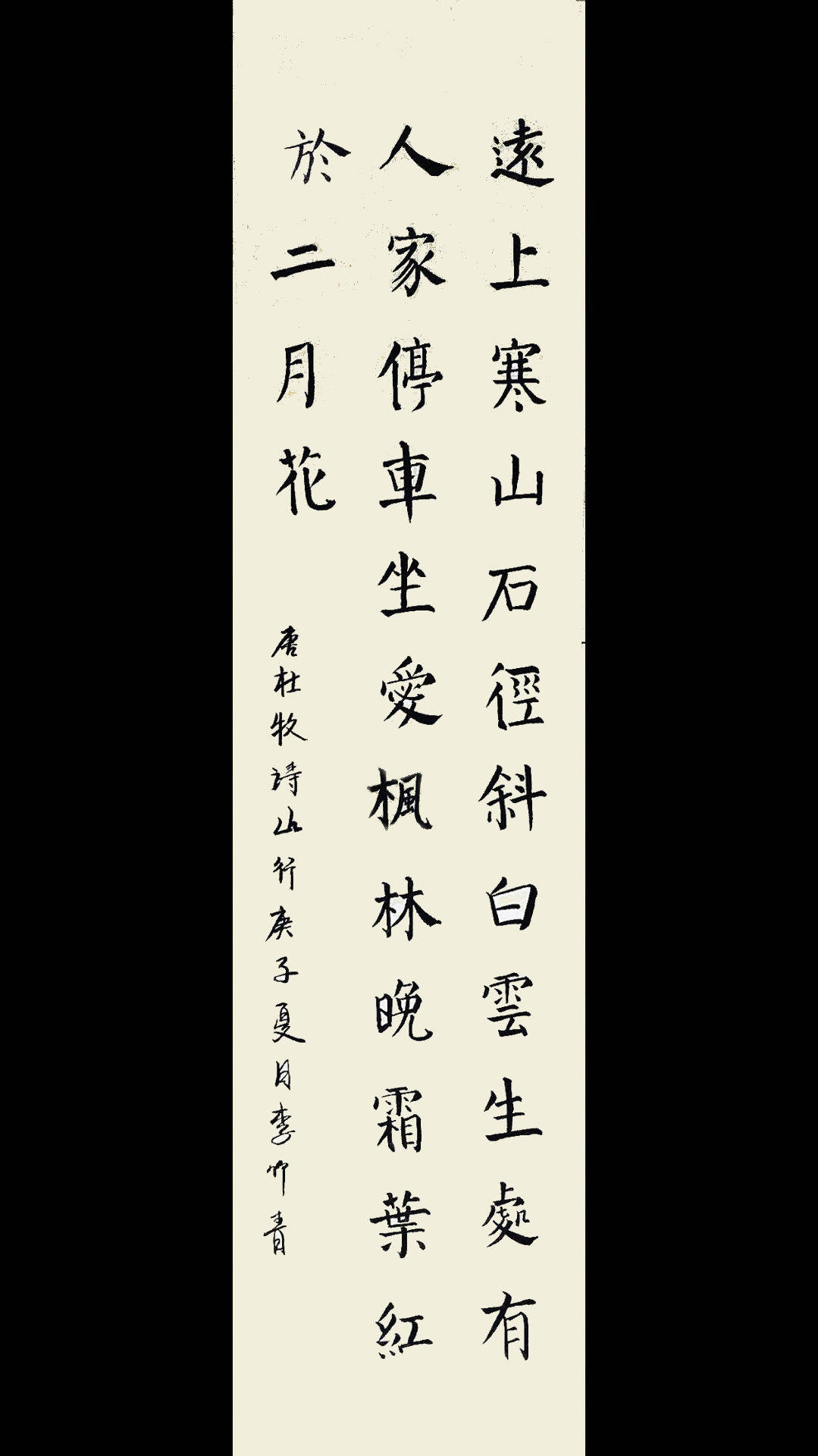 怎么挑选好的书法班 1478ed516100419aa8695a9bc0cdd977.jpeg