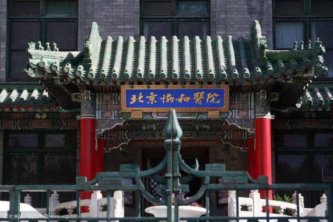 中国比较好的医科大学不止只有协和,还有这几所,毕业出来都说好