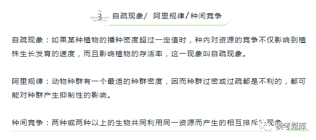 什么是生物学评价 2aed2c840ae64c22935fb7e3c72cb769.png