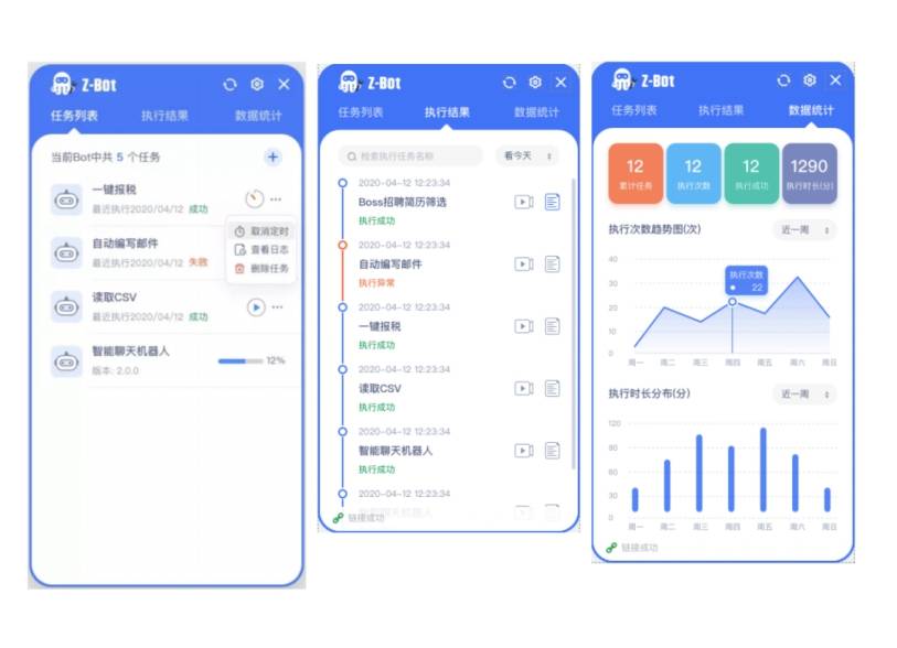 消息资讯|人工智能的降维映射，实在智能数字员工为企业转型创新解