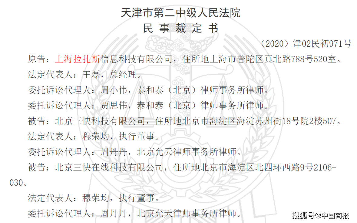 3501c67350354e4d91d16031938ac87f.png