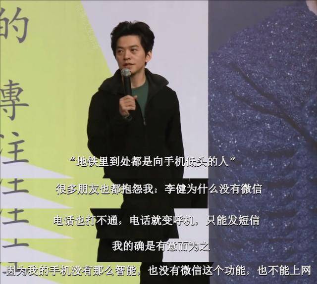 46岁李健晒照，脱衣后完美身材不输小鲜肉！与音