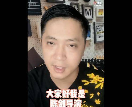 原创"陈剑导演"爆料张艺谋事迹,工作室发声明澄清,不认识此人