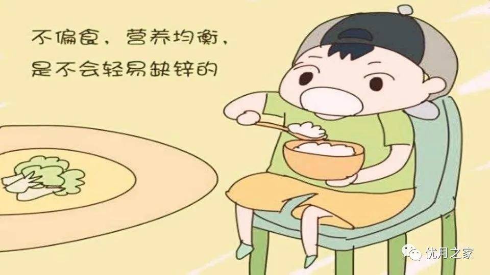 小儿|一分钟搞懂宝宝是否缺钙铁锌硒维生素