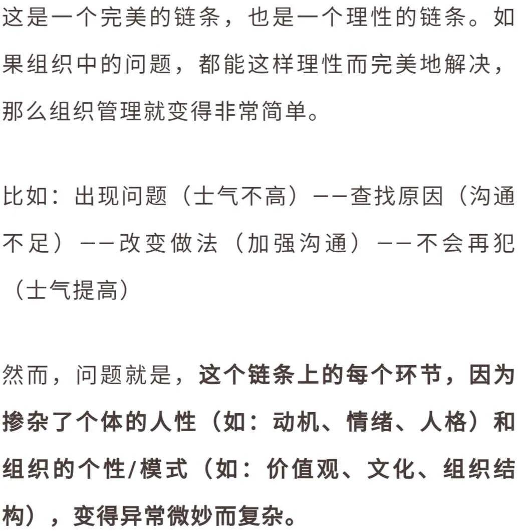 什么是双重组织 686c3e1a42b84879afc448362363c21f.jpeg