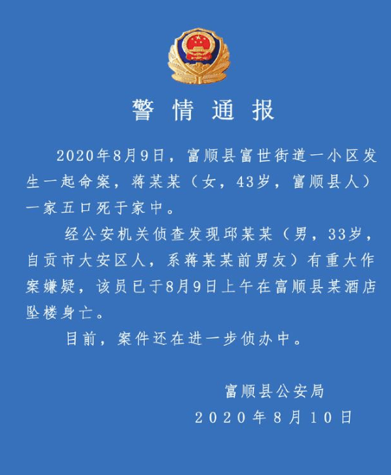 抚顺有多少人口_沈阳到抚顺有轨线路图(3)