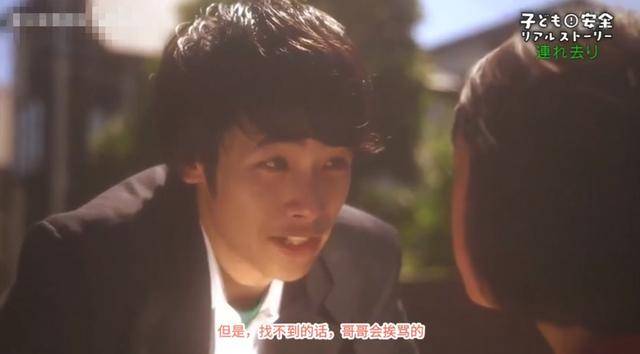 孩子|女孩在邻居院子遇害：面对温柔搭讪，孩子们需要这份防走失指南