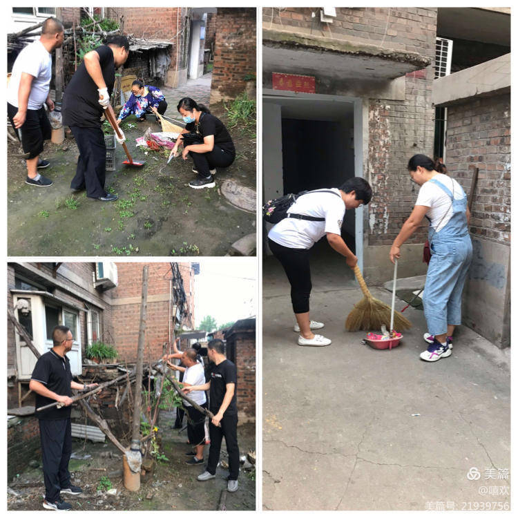 以积极的态度,扑下身子,用实际行动为文明城建设交上一份满意答卷