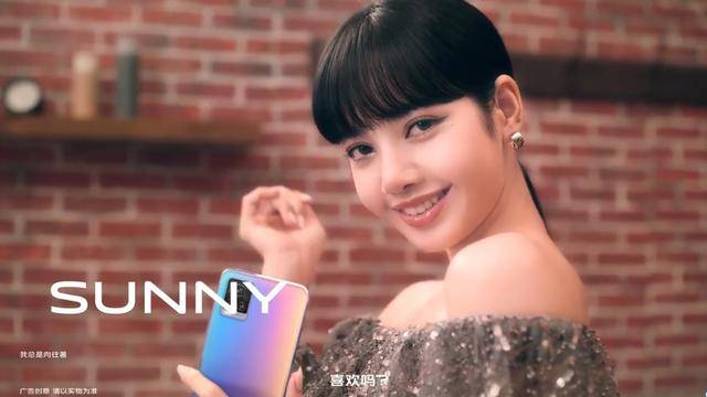 lisa极力推荐vivos7首销火爆斩获三大平台双料冠军