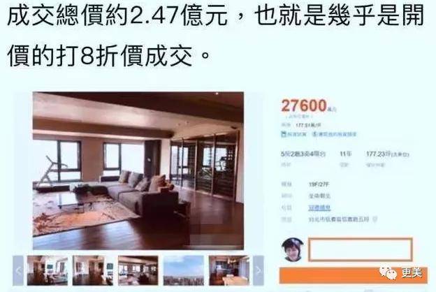 张兰|京城四少汪小菲的婚姻骗局？大s怕是来抵债套现吧？！